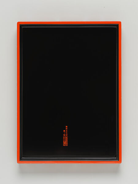 Box with crackle design, Sohn Daehyun (Korean, born 1949), Ottchil lacquer, wood, hemp, and mother-of-pearl, Korea