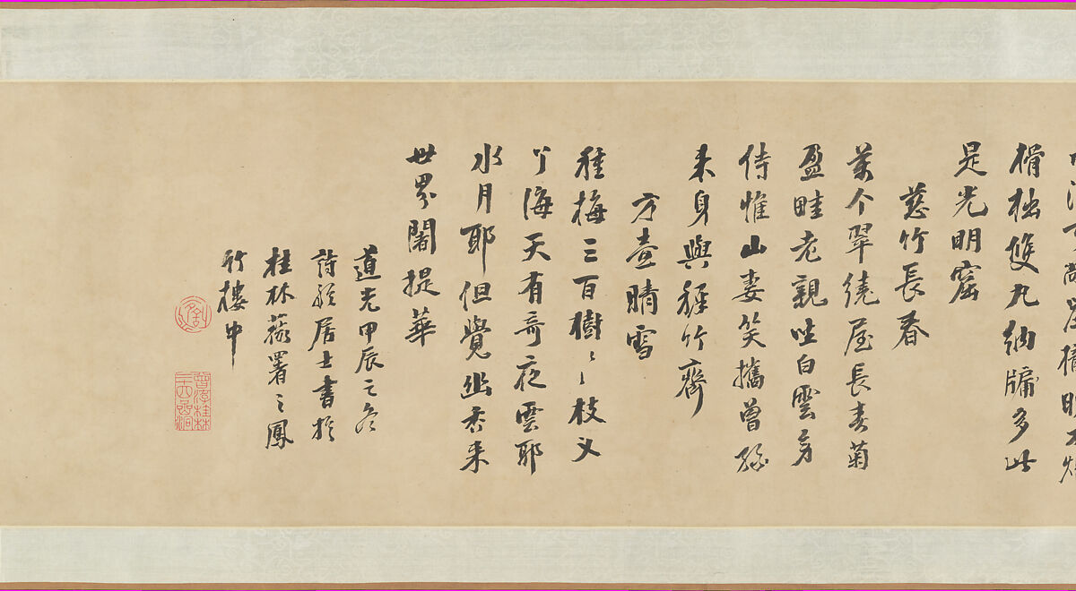 Rear View of the Mountain Villa for Watching Clouds, Yu Zouyan (Chinese, 19th century), Handscroll; ink and color on paper, China