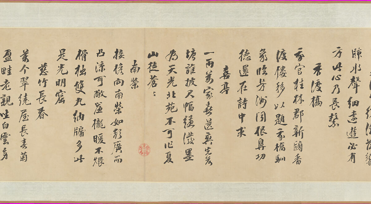 Rear View of the Mountain Villa for Watching Clouds, Yu Zouyan (Chinese, 19th century), Handscroll; ink and color on paper, China