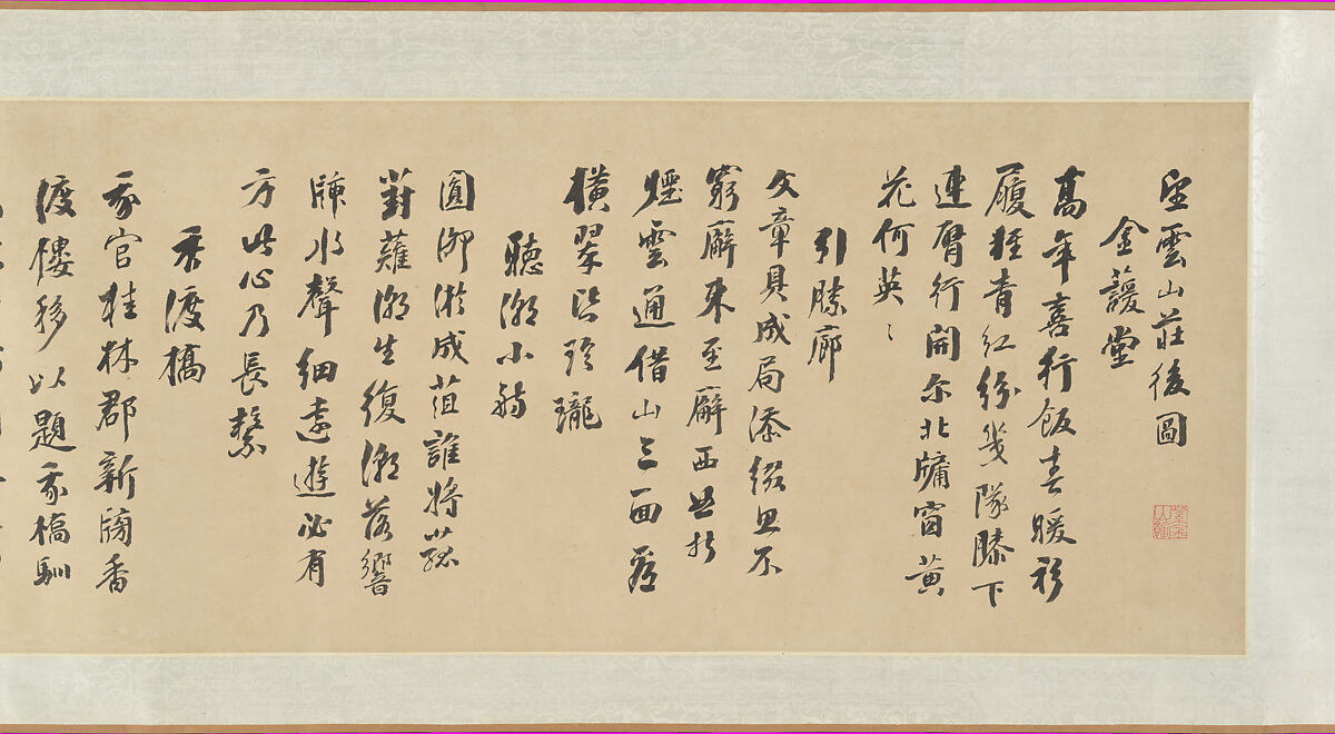 Rear View of the Mountain Villa for Watching Clouds, Yu Zouyan (Chinese, 19th century), Handscroll; ink and color on paper, China