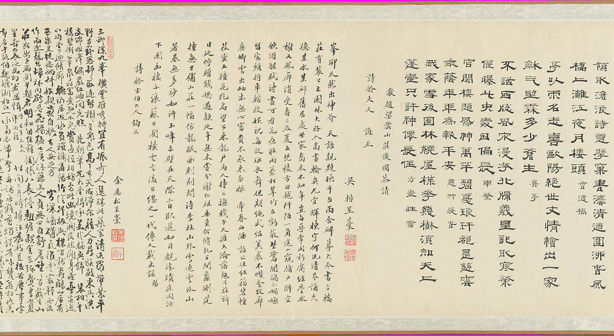 Rear View of the Mountain Villa for Watching Clouds, Yu Zouyan (Chinese, 19th century), Handscroll; ink and color on paper, China