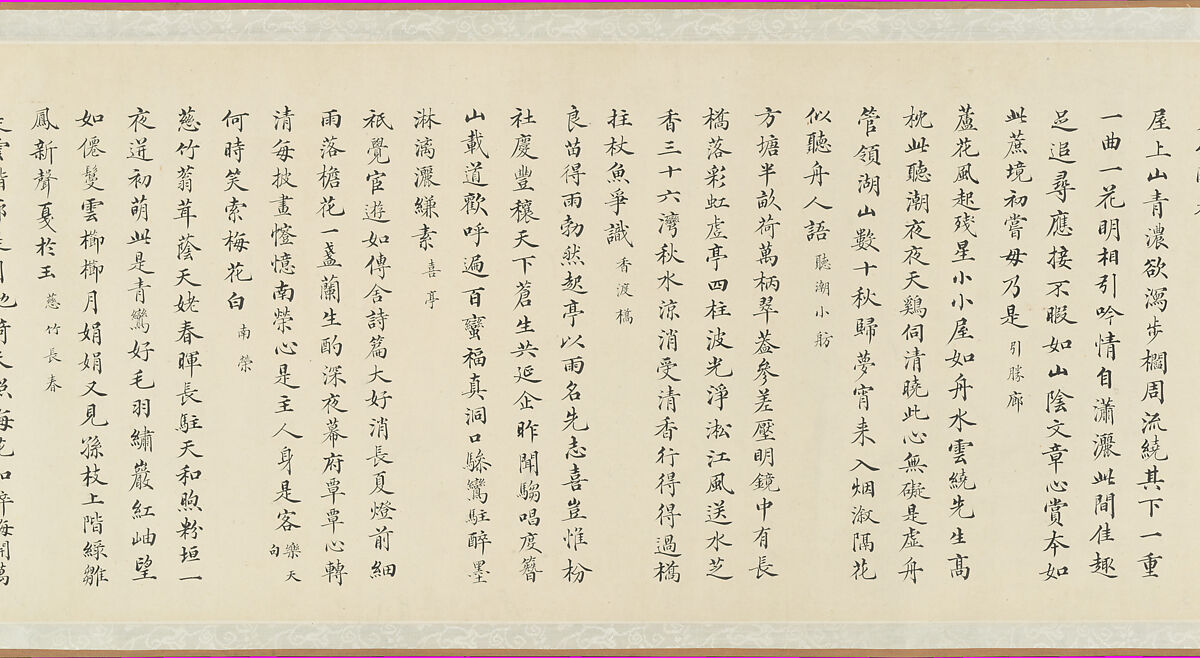 Rear View of the Mountain Villa for Watching Clouds, Yu Zouyan (Chinese, 19th century), Handscroll; ink and color on paper, China