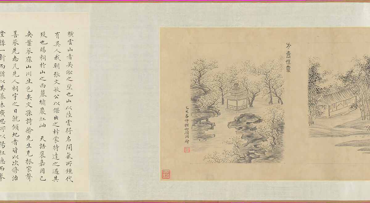 Rear View of the Mountain Villa for Watching Clouds, Yu Zouyan (Chinese, 19th century), Handscroll; ink and color on paper, China
