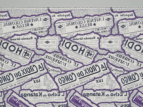 Kitenge (Fabric Yardage), Cotton, Democratic Republic of the Congo