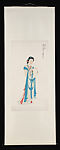 Lady reading a scroll, Chang Dai-chien (Zhang Daqian) (Chinese, 1899–1983), Hanging scroll; ink and color on paper, China