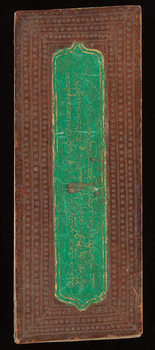 Scenes from Life of the Buddha, Court of King Mindon (Burmese, r. 1853–78), Accordion-fold album (Burmese: parabaik), watercolors, ink and gold on mulberry bark paper, with tooled leather boards, Myanmar (Burma), Mandalay