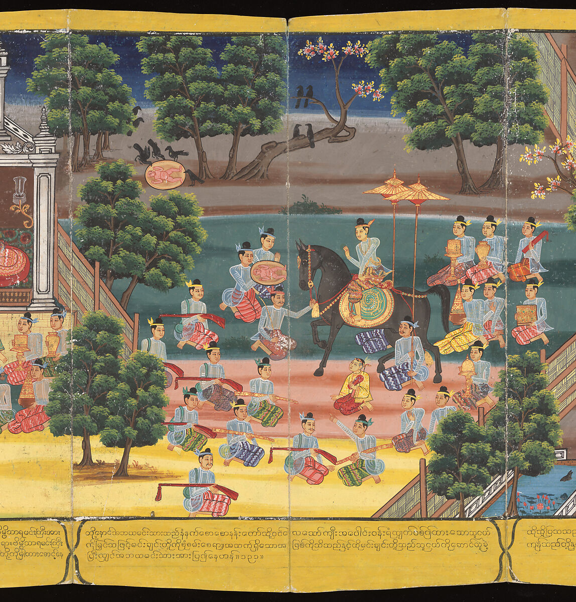 Scenes from Life of the Buddha, Court of King Mindon (Burmese, r. 1853–78), Accordion-fold album (Burmese: parabaik), watercolors, ink and gold on mulberry bark paper, with tooled leather boards, Myanmar (Burma), Mandalay