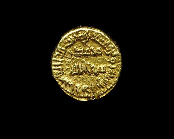 Coinage of Sulayman, Gold, Ifriqyan (Spain or North Africa)