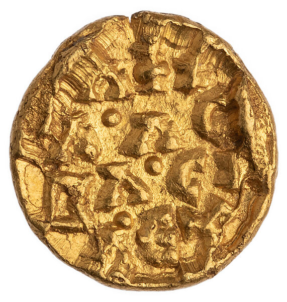 Coin of Apuilas (AV.1 Type), Gold, Ethiopian (Aksum, Ethiopia)