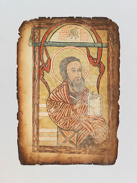 Manuscript, Parchment, ink, wood, leather, Ethiopian Orthodox (Ethiopia)