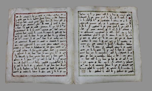 Double Folio from a Qur'an, Brown ink on vellum, North African (Kairouan, Tunisia)
