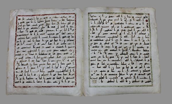 Double Folio from a Qur'an, Brown ink on vellum, North African (Kairouan, Tunisia) 