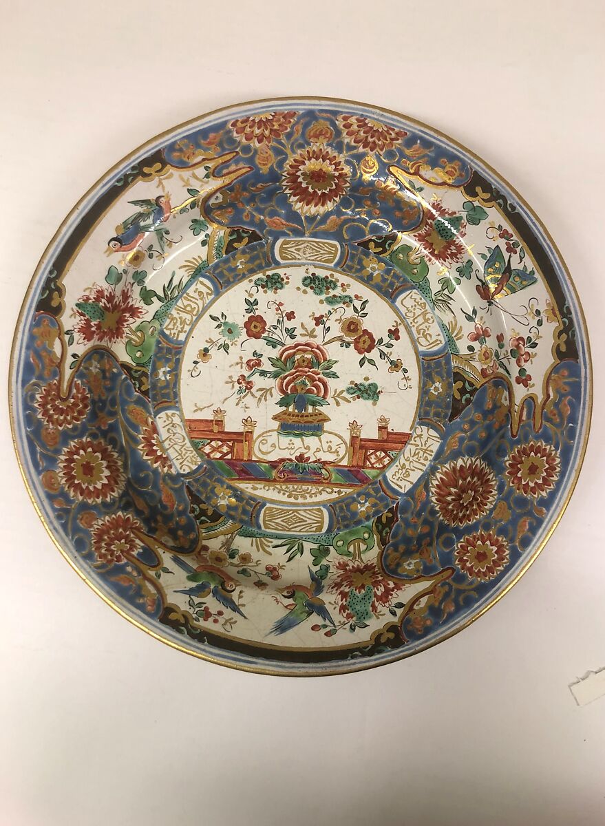 Dish, Belvedere Manufactory (Warsaw, Poland, ca. 1770–1780s), Earthenware; tin-glazed 