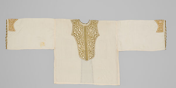 Uçetek Entari, Shalvar, and Blouse, Silk, metal wrapped thread; brocaded