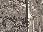 A Monkey Mountain Kronikle, Tom Hück (American, born 1971), Woodcut, printed recto and verso on four sheets of Torinoko Japanese Paper using Tom Hück's Outlaw Black Relief Ink by Gamblin and an overleaf printed on black paper with white ink; the three leaves of the triptych connected with stickers