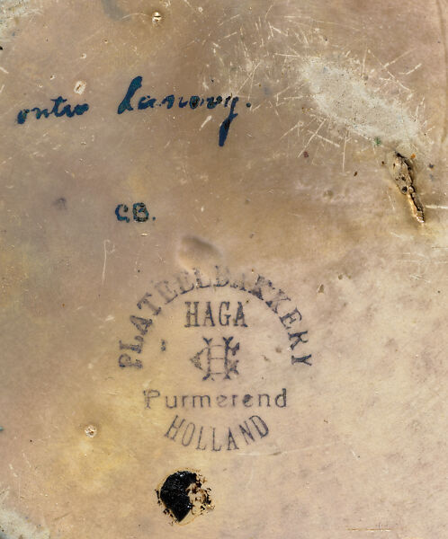 Vase with seahorses, Plateelbakkerij Haga, Glazed earthenware, Dutch, Purmerend