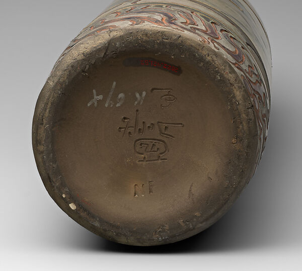 "Jacoba" vase with waterlilies and butterflies, De Porceleyne Fles Manufactory (Dutch, 1653–present), Glazed earthenware, Dutch, Delft