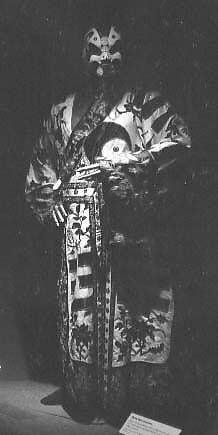 Theatrical robe with eight trigrams, Silk and metallic thread embroidery on silk satin, China