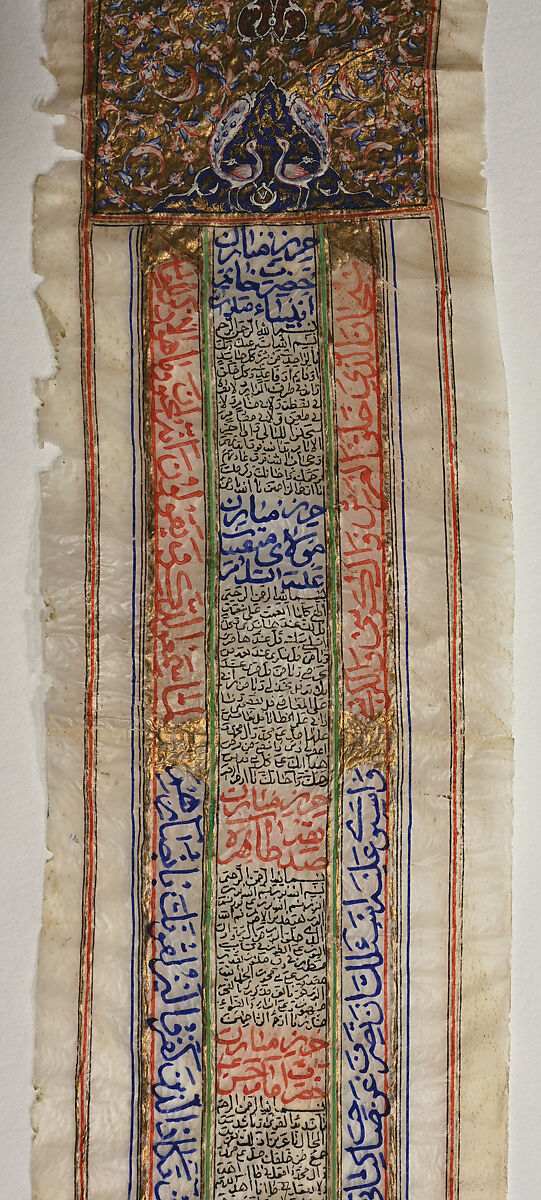 Scroll, Ink, gold, and opaque watercolor on animal skin, within a leather case