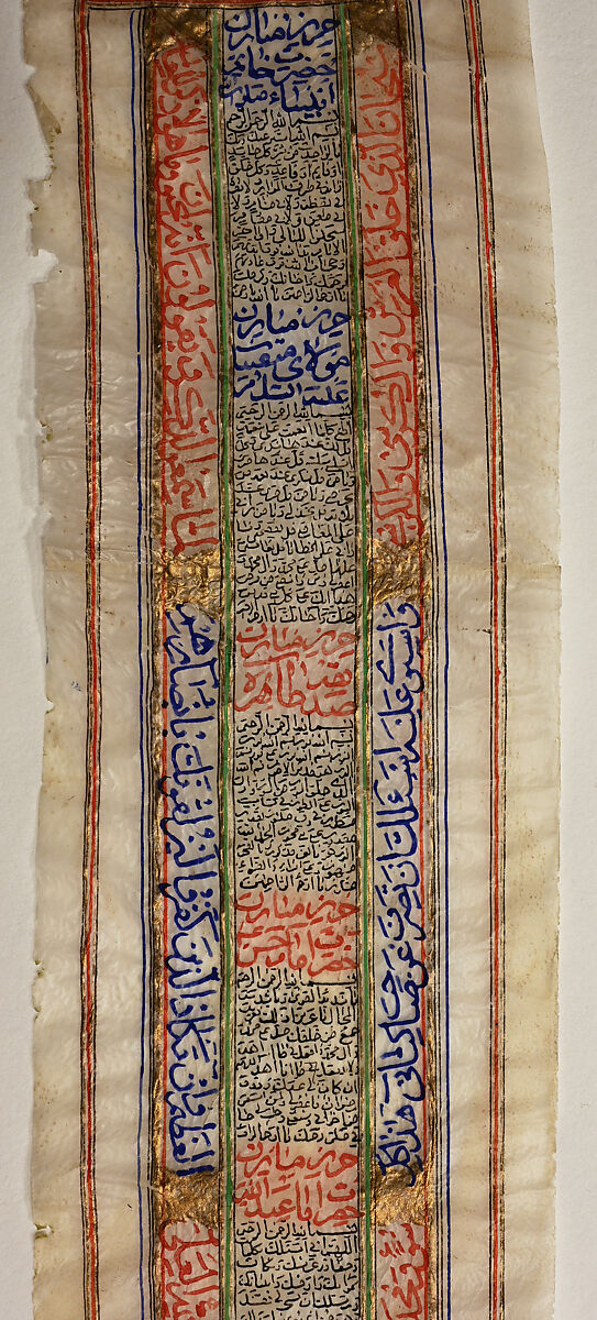 Scroll, Ink, gold, and opaque watercolor on animal skin, within a leather case