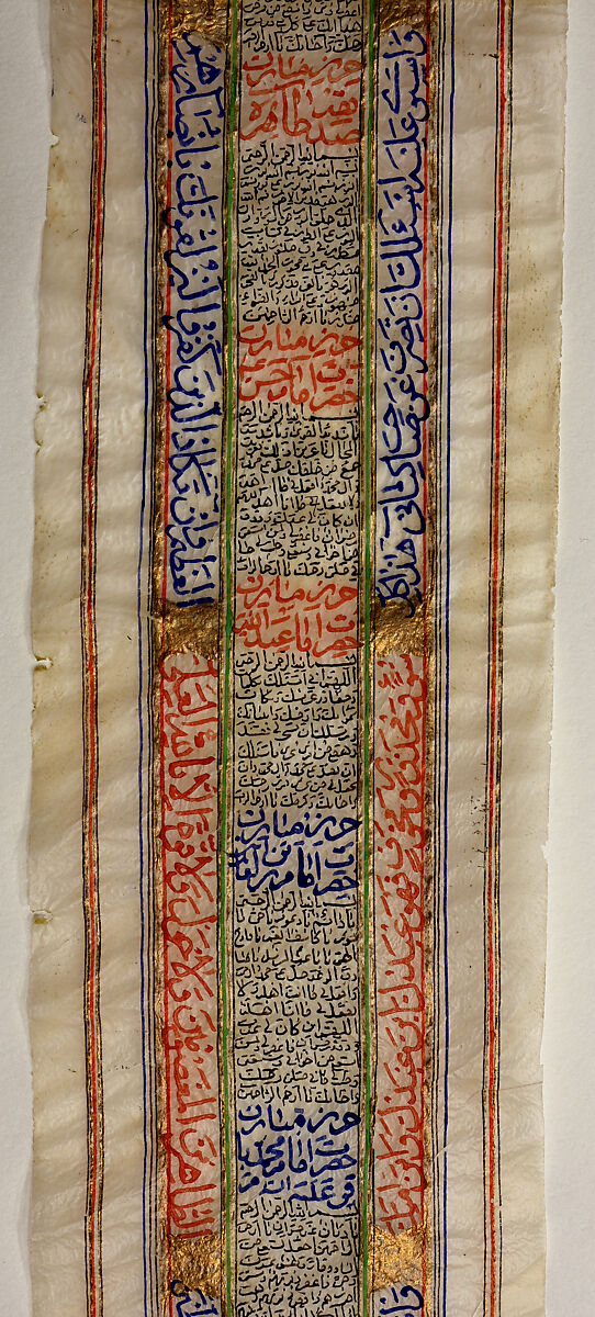 Scroll, Ink, gold, and opaque watercolor on animal skin, within a leather case