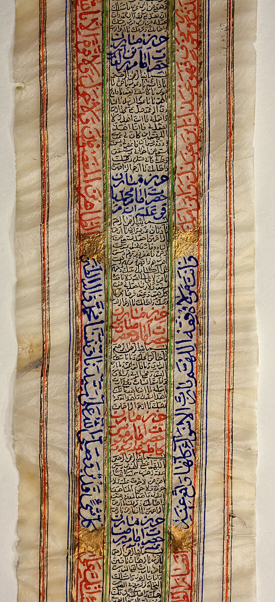 Scroll, Ink, gold, and opaque watercolor on animal skin, within a leather case