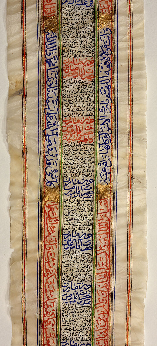 Scroll, Ink, gold, and opaque watercolor on animal skin, within a leather case