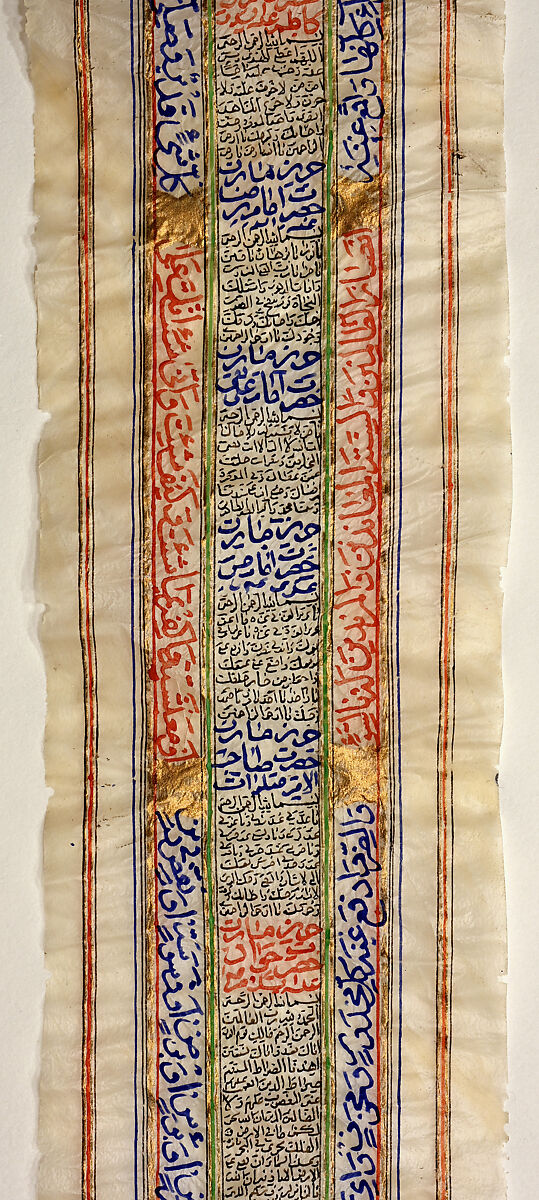 Scroll, Ink, gold, and opaque watercolor on animal skin, within a leather case