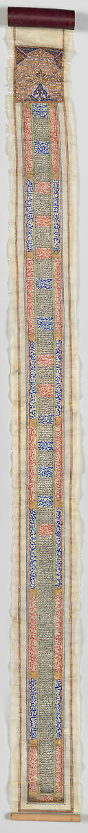 Scroll, Ink, gold, and opaque watercolor on animal skin, within a leather case