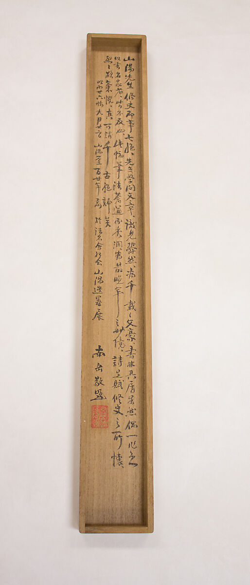 A Chinese Verse on “Compiling History”, Rai San’yō 頼山陽 (Japanese, 1780–1832), Hanging scroll; ink on paper, Japan