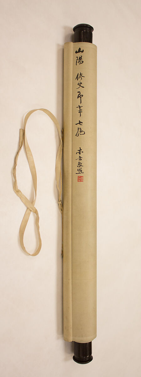 A Chinese Verse on “Compiling History”, Rai San’yō 頼山陽 (Japanese, 1780–1832), Hanging scroll; ink on paper, Japan
