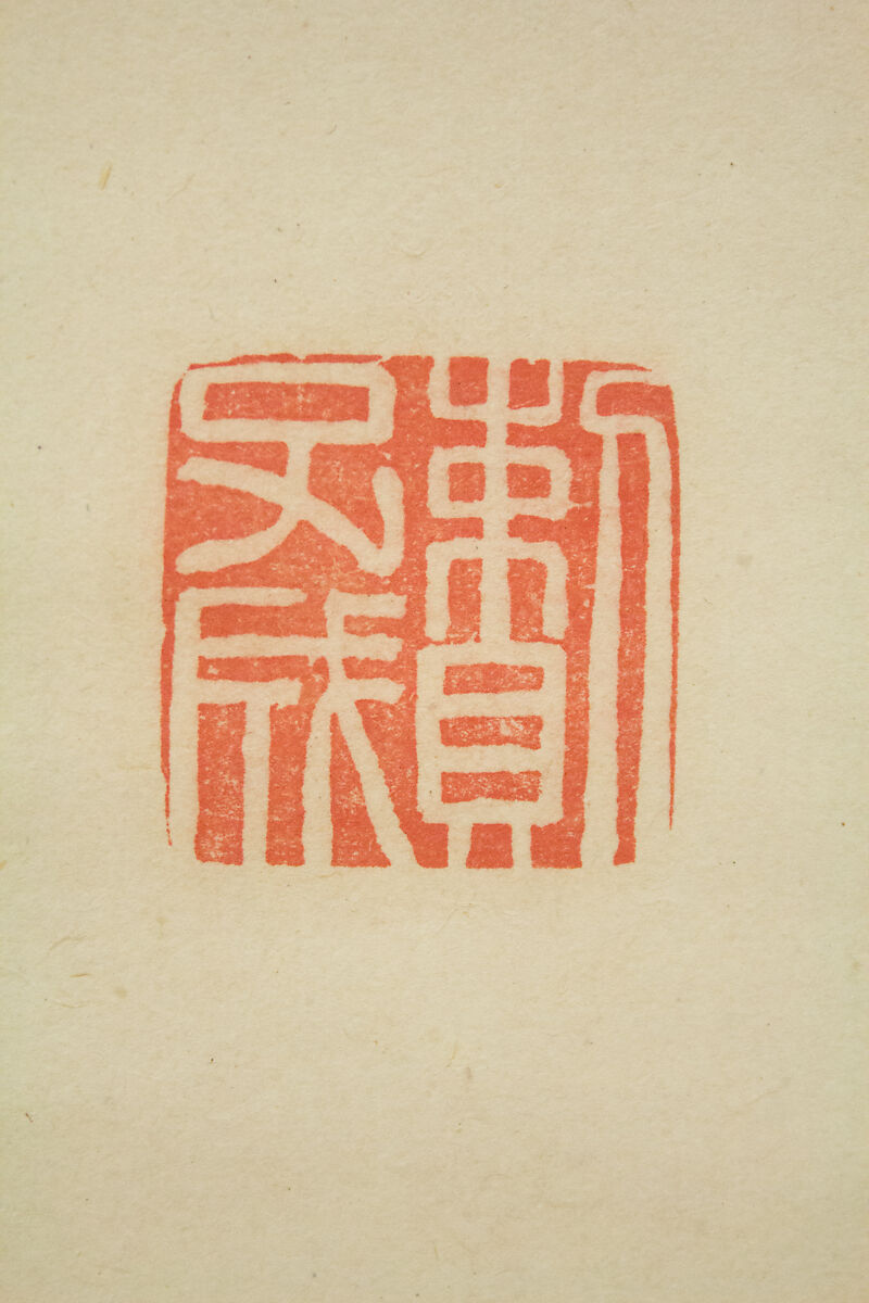 A Chinese Verse on “Compiling History”, Rai San’yō 頼山陽 (Japanese, 1780–1832), Hanging scroll; ink on paper, Japan