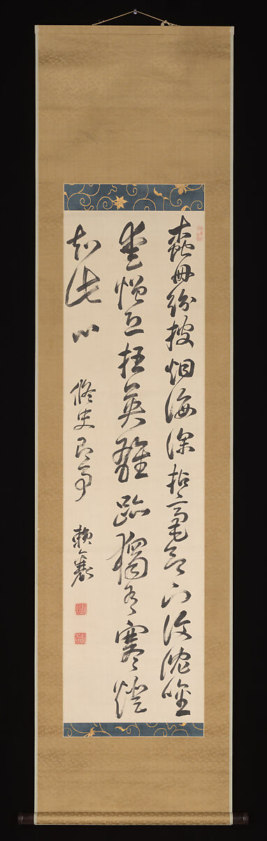 A Chinese Verse on “Compiling History”, Rai San’yō 頼山陽 (Japanese, 1780–1832), Hanging scroll; ink on paper, Japan
