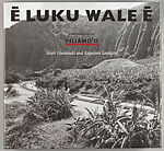 Ē luku wale ē