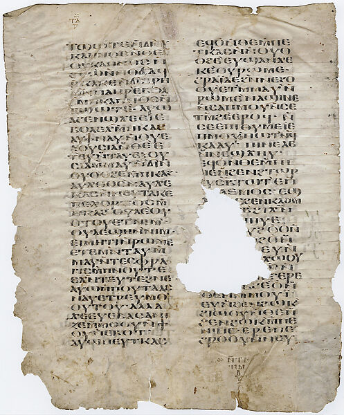 Book of Revelation, Ink on parchment, Coptic (Egypt)