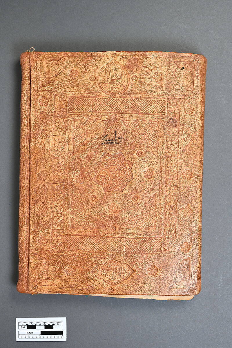 Qur'an Juz II, Ink, gold, and opaque watercolor on paper with leather binding