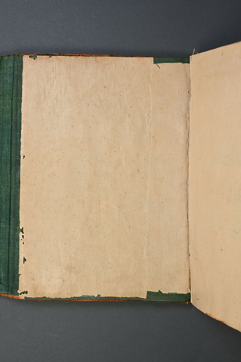 Qur'an Juz II, Ink, gold, and opaque watercolor on paper with leather binding