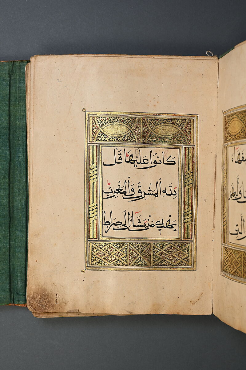 Qur'an Juz II, Ink, gold, and opaque watercolor on paper with leather binding 