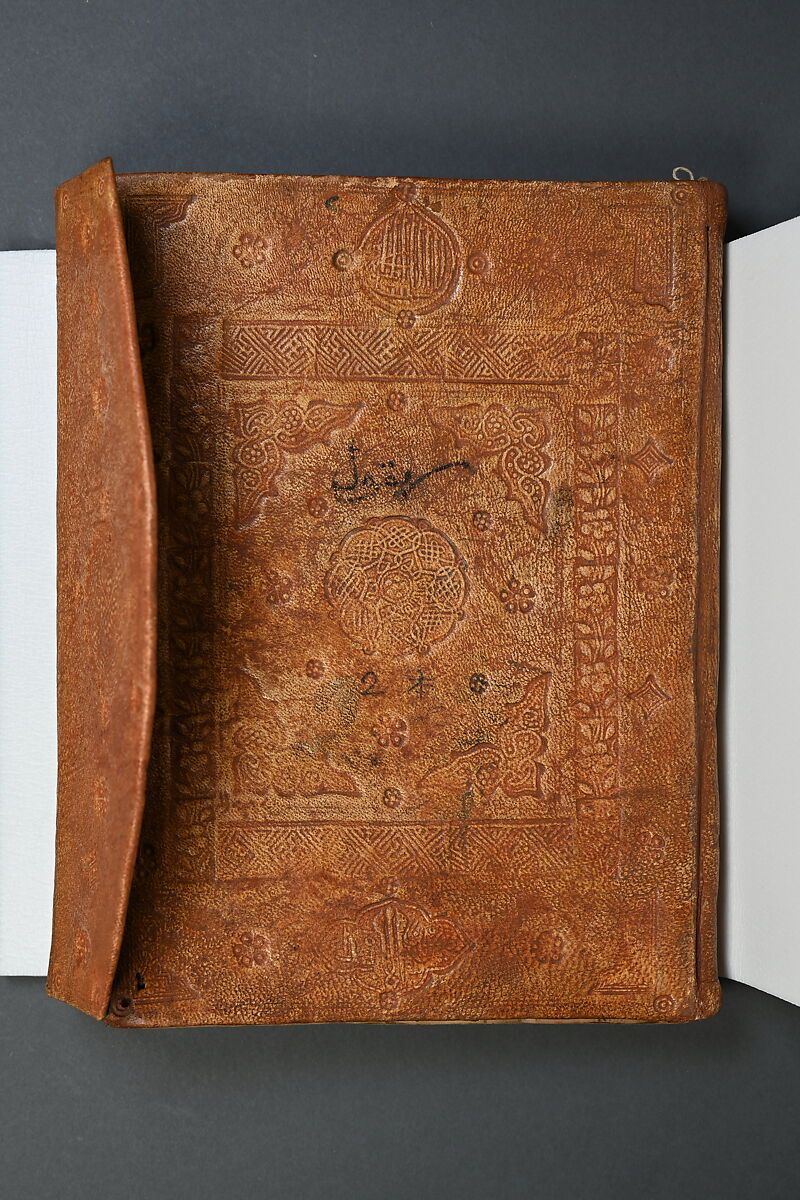 Qur'an Juz II, Ink, gold, and opaque watercolor on paper with leather binding