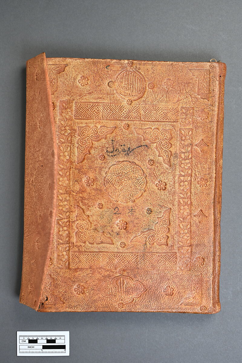 Qur'an Juz II, Ink, gold, and opaque watercolor on paper with leather binding