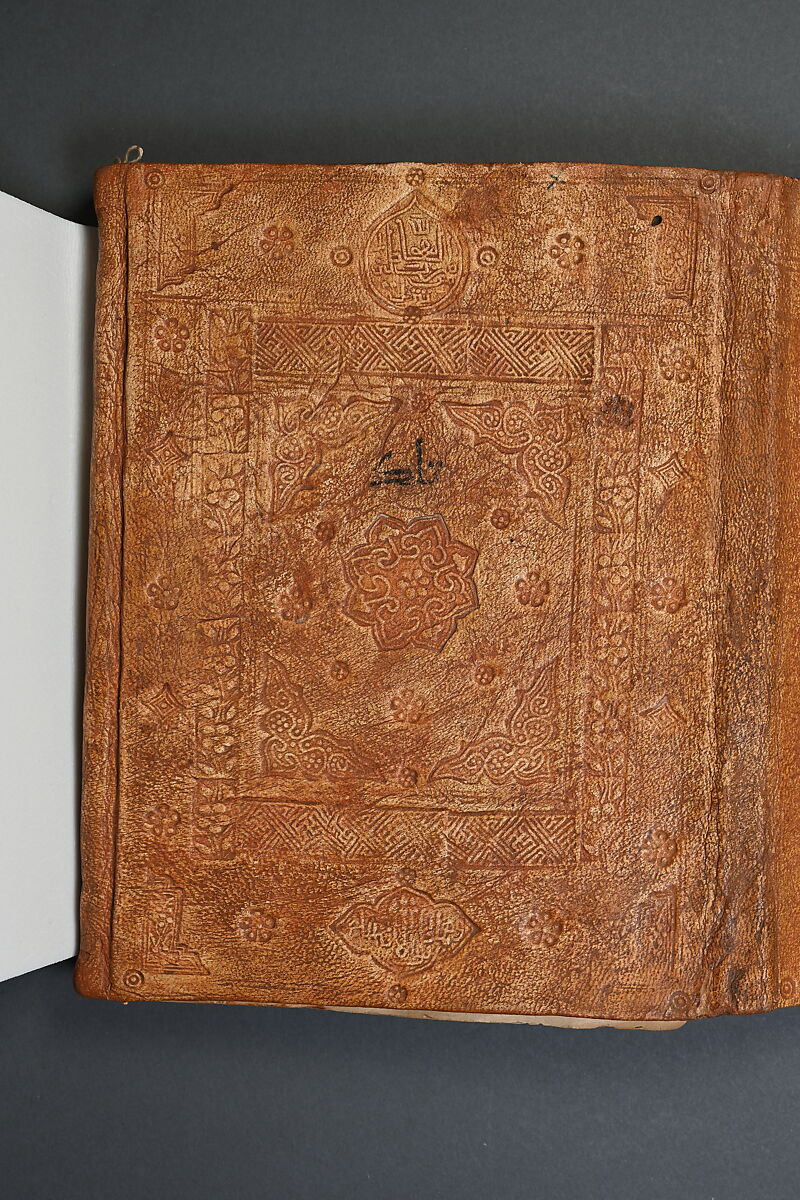 Qur'an Juz II, Ink, gold, and opaque watercolor on paper with leather binding