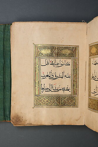 Qur'an Juz II