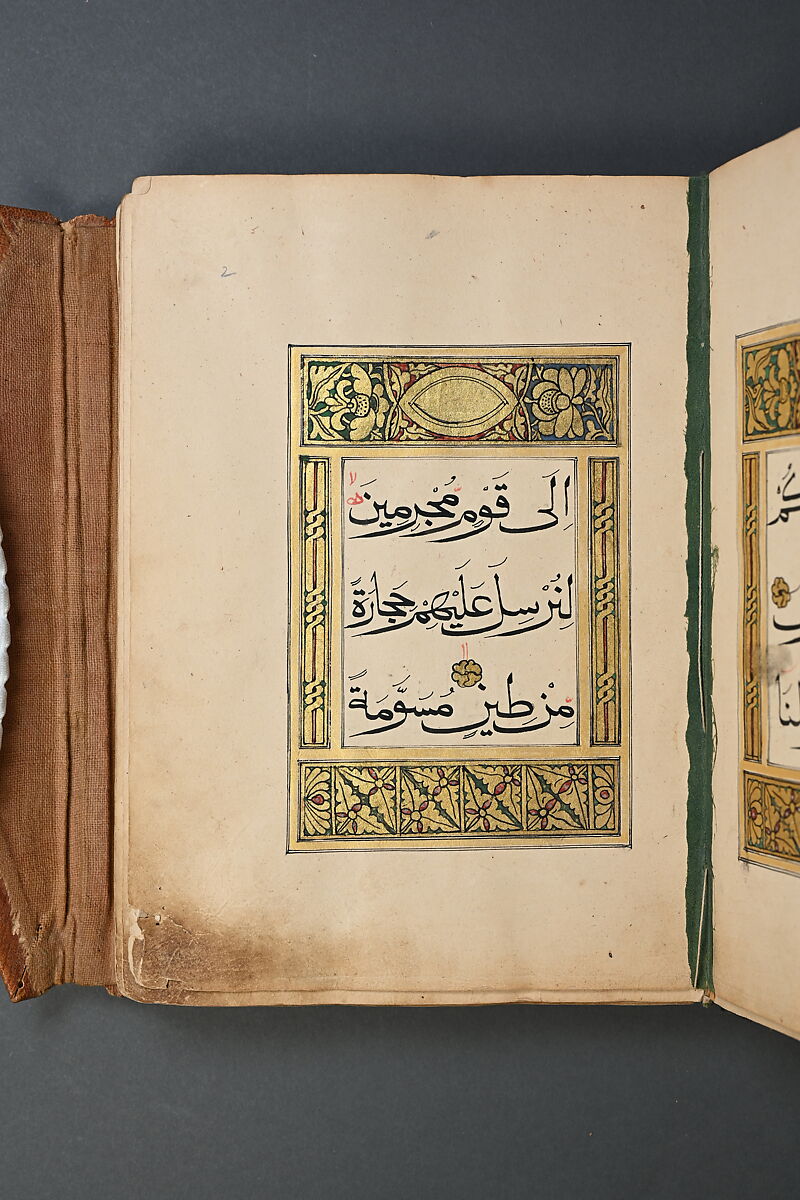 Qur'an Juz' XXVII, Gold, ink, and opaque watercolor on paper with a stamped leather binding