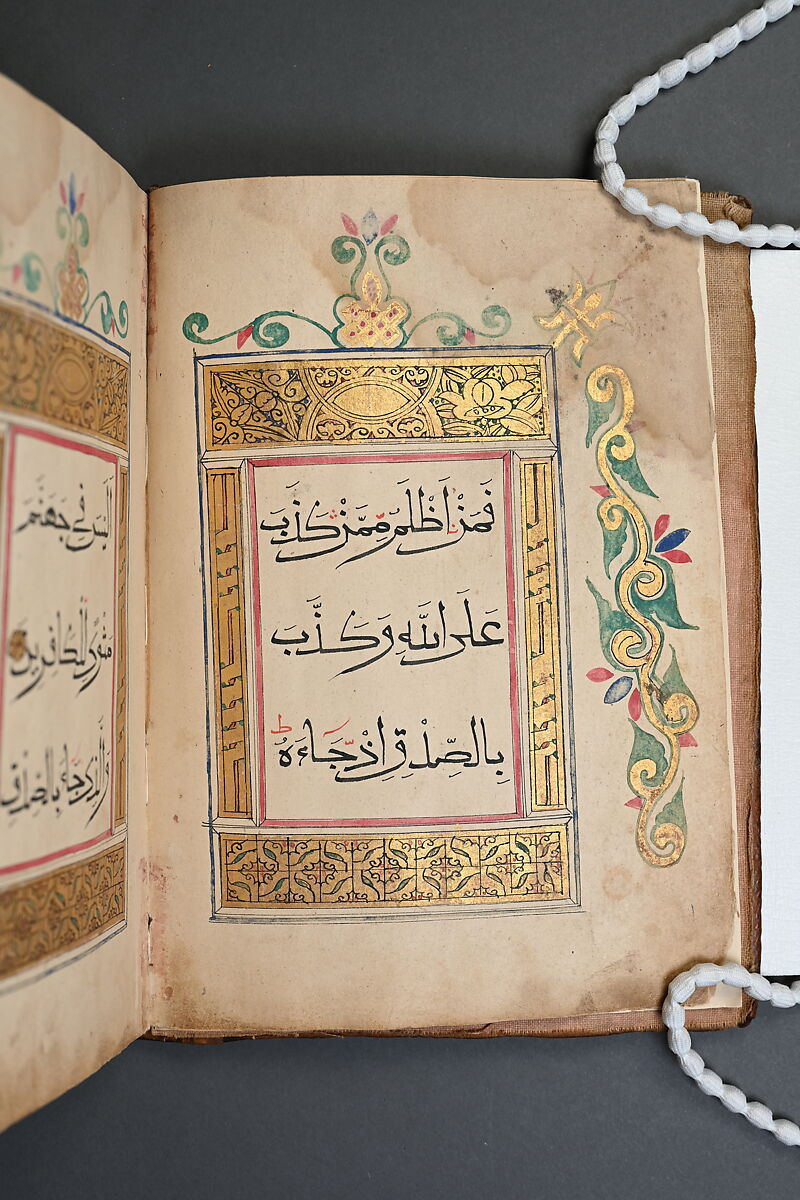 Qur'an Juz' XXVI, Ink, gold, and opaque watercolor on polychrome on paper with leather binding