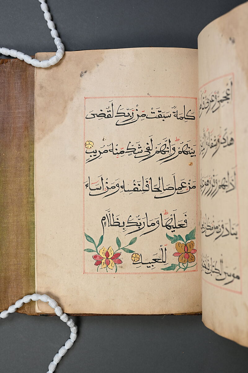 Qur'an Juz' XXVI, Ink, gold, and opaque watercolor on polychrome on paper with leather binding