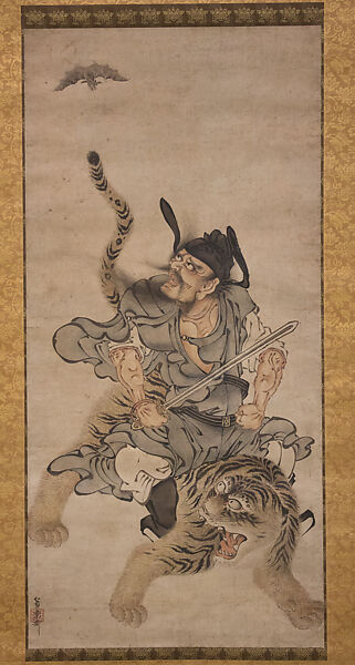 Zhong Kui with Tiger and Bat, Kenkō Shōkei (Japanese, active ca. 1478–ca. 1523), Hanging scroll; ink and color on paper, Japan 