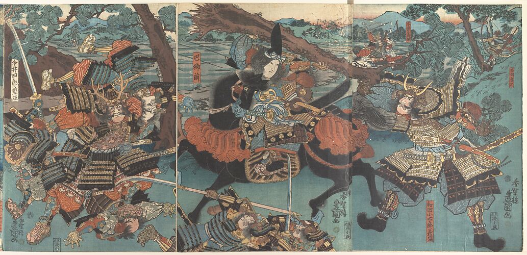 Battle of Awazugahara