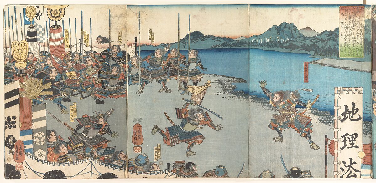 One of Fifteen Triptychs of Famous Battlescenes, Utagawa Kuniyoshi (Japanese, 1797–1861), Triptych of woodblock prints; ink and color on paper, Japan 