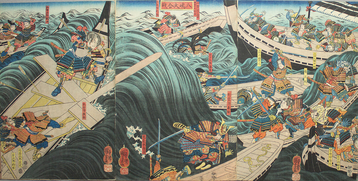 The Great Battle of Yashima, Utagawa Kuniyoshi (Japanese, 1797–1861), Triptych of woodblock prints; ink and color on paper, Japan