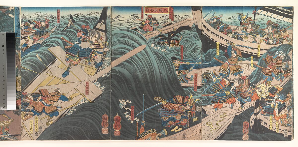 The Great Battle of Yashima, Utagawa Kuniyoshi (Japanese, 1797–1861), Triptych of woodblock prints; ink and color on paper, Japan 